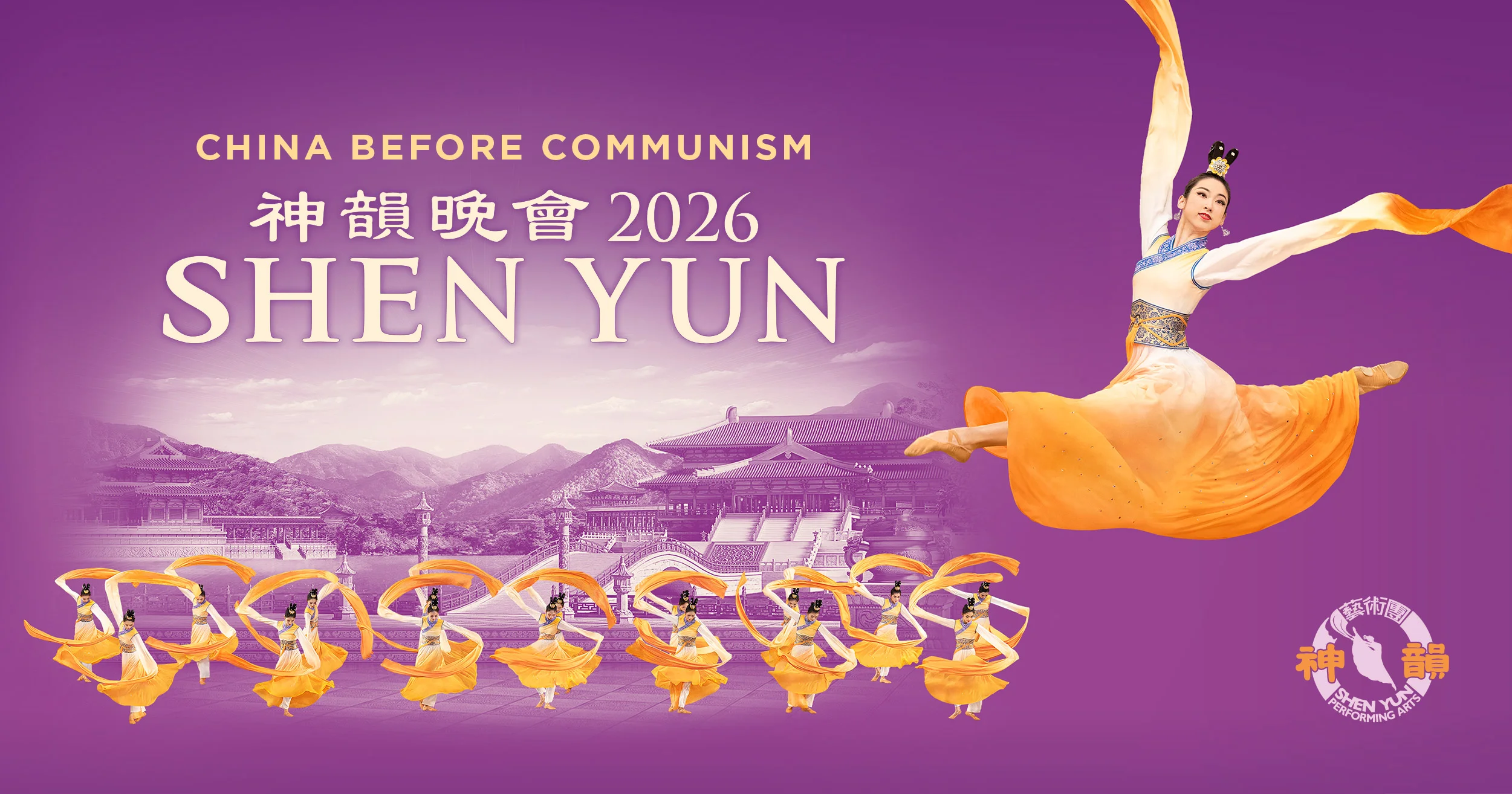 Shen Yun em Porto Alegre