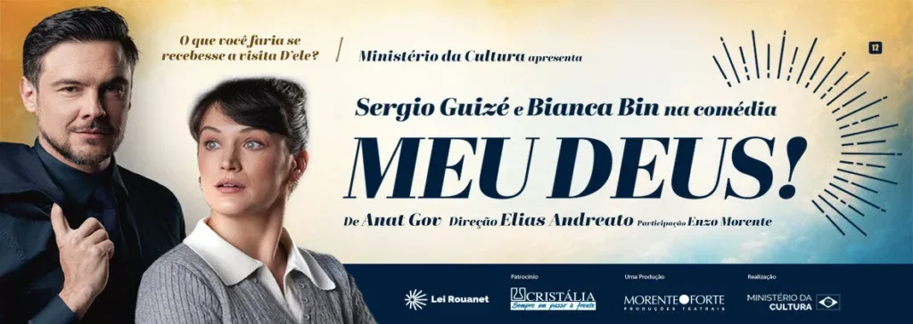 Meu Deus!